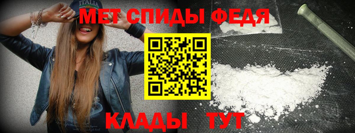 Амфетамин 98%  АМФ  Воронеж  Amphetamine  Вход с VPN 