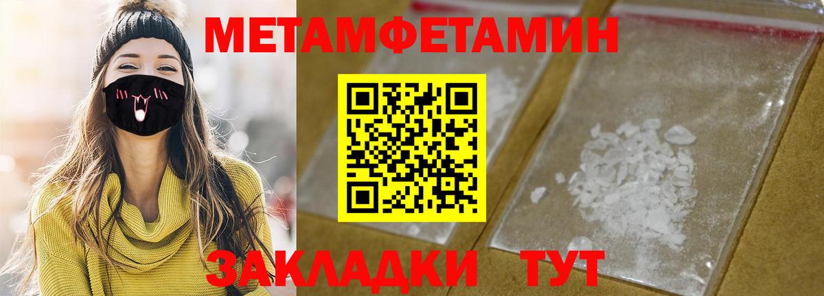 АМФЕТАМИН Premium Воронеж
