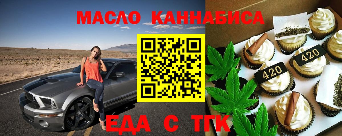 Лсд 25  Марихуана  ГАШИШ  MDMA  ГАШИШ  Вход с VPN  Воронеж  Экстази  Мефедрон  