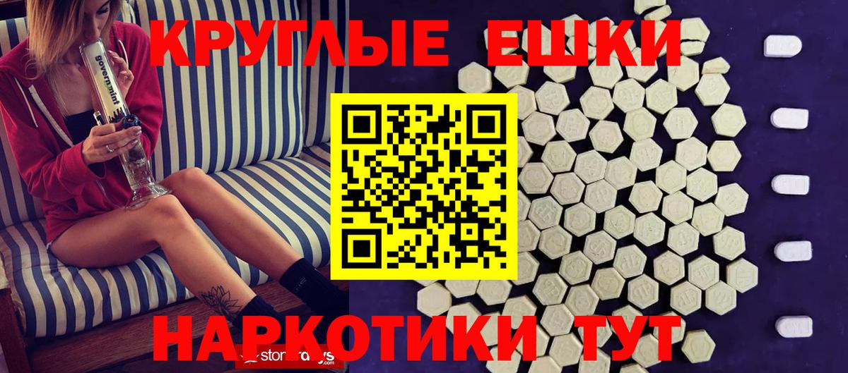 Ecstasy VHQ  Экстази  blacksprut онион  Вход с VPN  Ecstasy круглые  Воронеж 