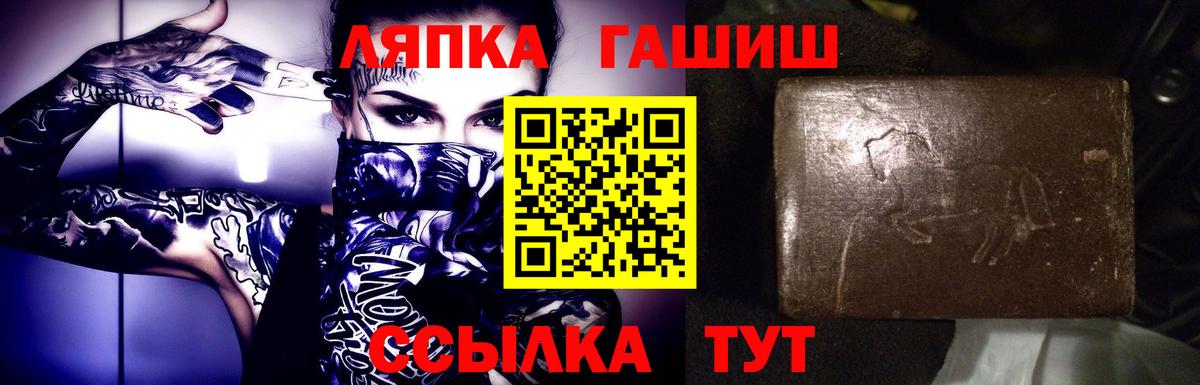 ГАШ Cannabis  ГАШИШ индика сатива  Воронеж  Вход с VPN 