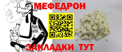бошки Малоярославец