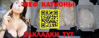 спайс Малгобек