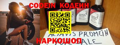 каннабис Мариинск