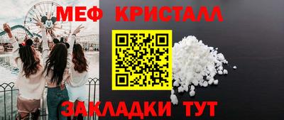 спайс Малгобек