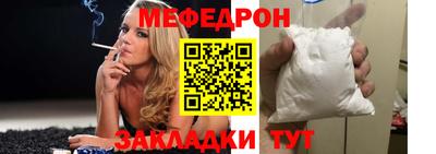 спайс Малгобек