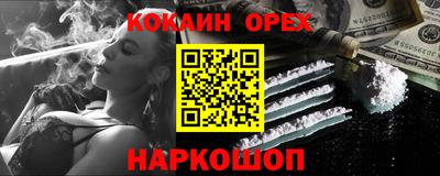 каннабис Мариинск
