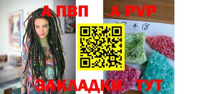 бошки Малоярославец