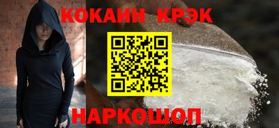 спайс Малгобек