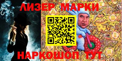 спайс Малгобек
