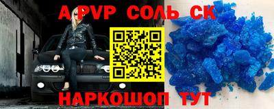 спайс Малгобек