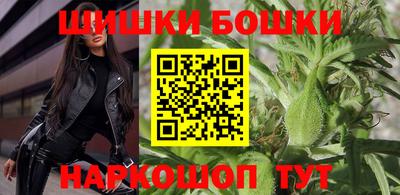 бошки Малоярославец
