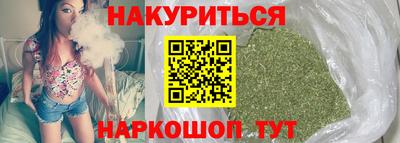 каннабис Мариинск