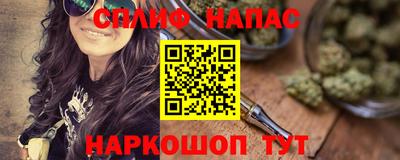 бошки Малоярославец