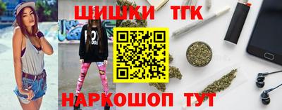 бошки Малоярославец