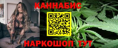 бошки Малоярославец
