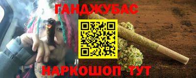 спайс Малгобек