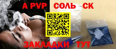 каннабис Мариинск