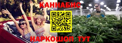 каннабис Мариинск