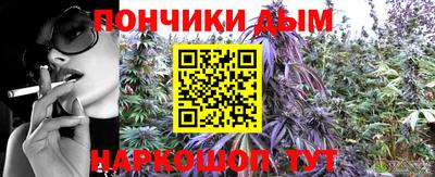 каннабис Мариинск