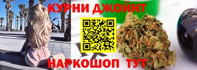 спайс Малгобек