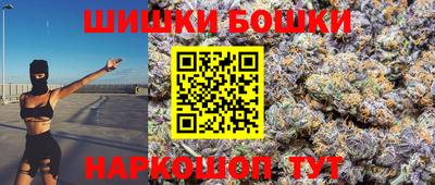 каннабис Мариинск