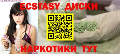 спайс Малгобек