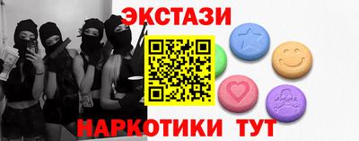 каннабис Мариинск
