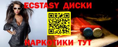 бошки Малоярославец