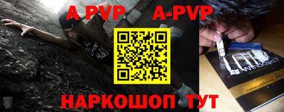 бошки Малоярославец