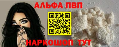 спайс Малгобек