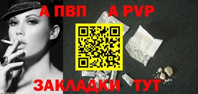 бошки Малоярославец