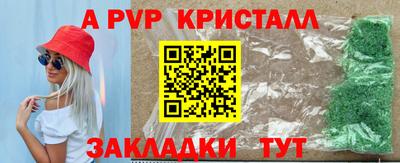 бошки Малоярославец