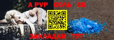 бошки Малоярославец