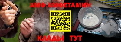 спайс Малгобек