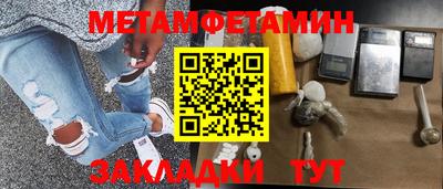 спайс Малгобек
