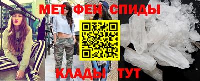спайс Малгобек