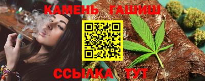каннабис Мариинск