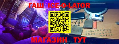 каннабис Мариинск