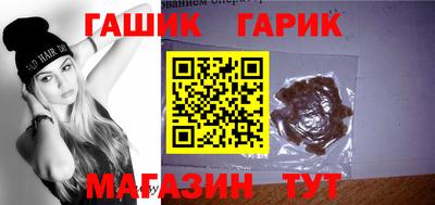 каннабис Мариинск