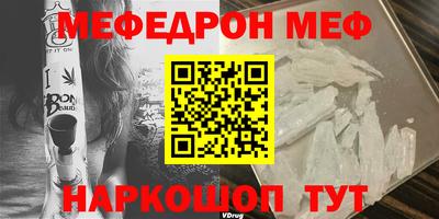 каннабис Мариинск