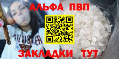 спайс Малгобек