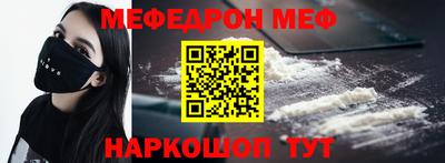 каннабис Мариинск