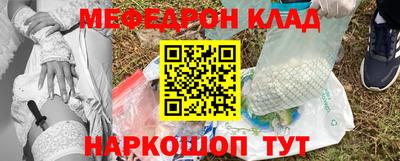 бошки Малоярославец