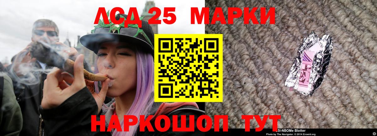 ЛСД экстази ecstasy  LSD-25 экстази  Воронеж  Лсд 25 экстази кислота  Вход с VPN 