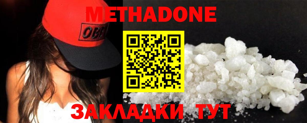 Амфетамин Воронеж
