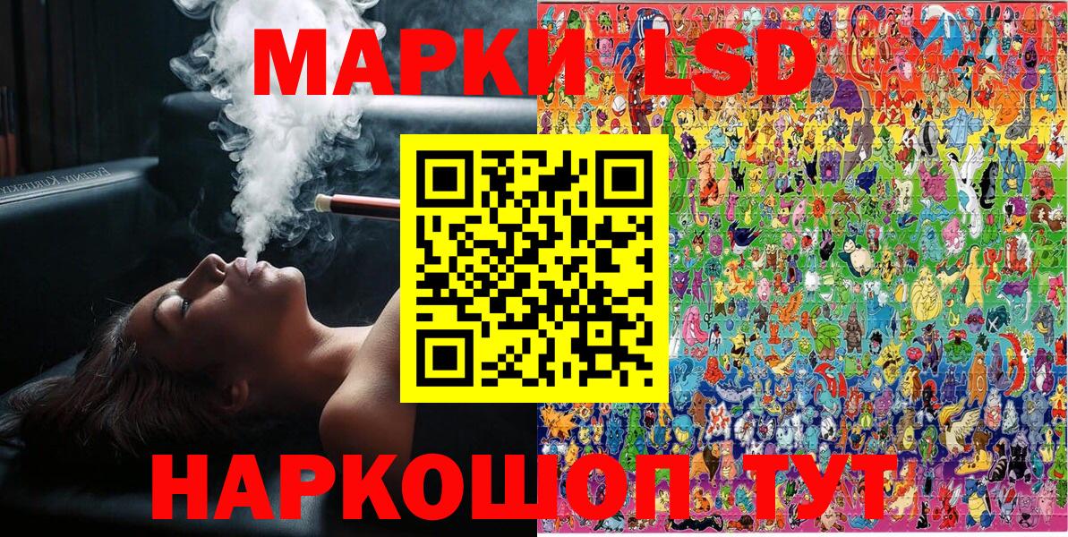 Воронеж  Наркотические марки 1500мкг  Наркотические марки  Вход с VPN 