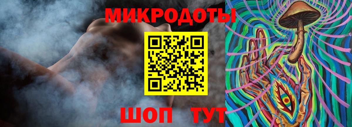 Псилоцибиновые грибы мицелий  Вход с VPN  Воронеж 