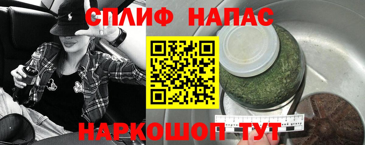Конопля THC 21% Воронеж